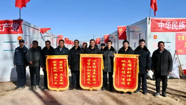 臨夏州積石山縣發(fā)生6.2級(jí)地震以來，甘肅建投交科公司聞令而動(dòng)，第一時(shí)間馳援災(zāi)區(qū)，全體抗震救援隊(duì)員們不畏嚴(yán)寒、不懼危險(xiǎn)，連續(xù)奮戰(zhàn)十余個(gè)晝夜，幫助受災(zāi)群眾排除險(xiǎn)情、重建家園，充分彰顯國企擔(dān)當(dāng)，受到各界廣泛