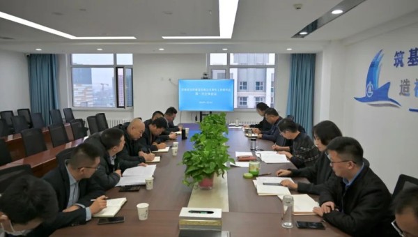1月19日，交科公司青年工作委員會召開全體會議，深入學習貫徹習近平總書記關于青年工作的重要思想，全面回顧總結2023年工作，謀劃2024年重點工作。據悉，自青工委成立以來，在公司黨委正確領導下，公司青