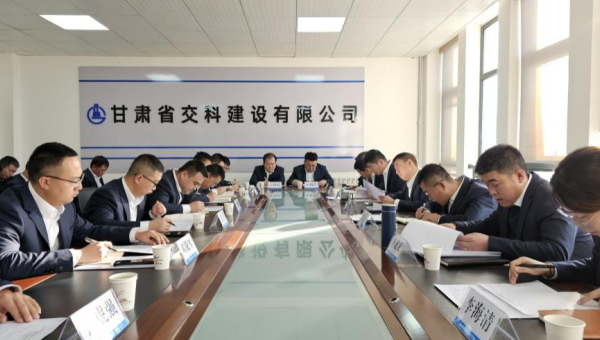 為全面總結年度各項工作，理清下階段管理思路，加強工作標準化建設力度，近日，交科公司三公司召開2023年度工作總結會及“項目管理標準化”交流學習會?？偨Y促提升聚力赴新程會上，各項目經理、科室負責人對履職